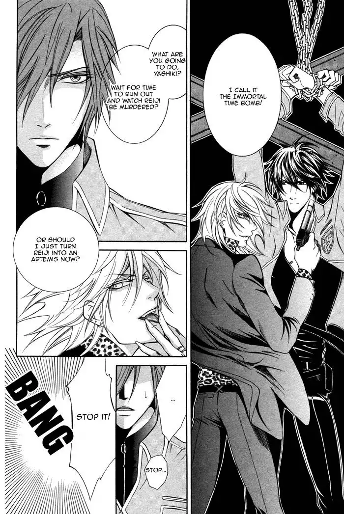 Ai DeathGUN Chapter 4 36